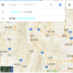 Google グーグルマップの住所検索履歴を削除する方法