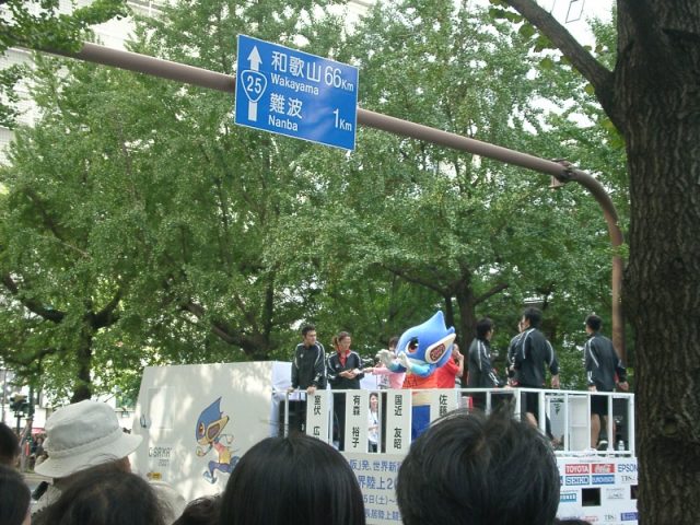 御堂筋 パレード 2006