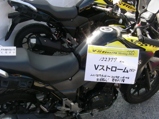 大好き V-Strom GSX250R GSR250用スプロケット前後set ienomat.com.br