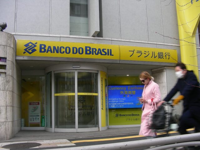 ブラジル銀行 banco do brasil